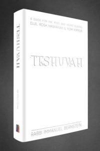 Teshuvah