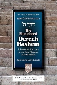 The Elucidated Derech Hashem