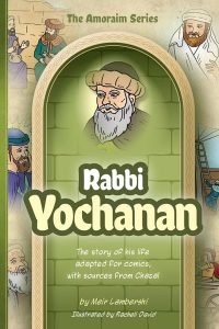 Amoraim Series: Rabbi Yochanan