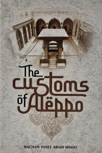 The Customs Of Aleppo