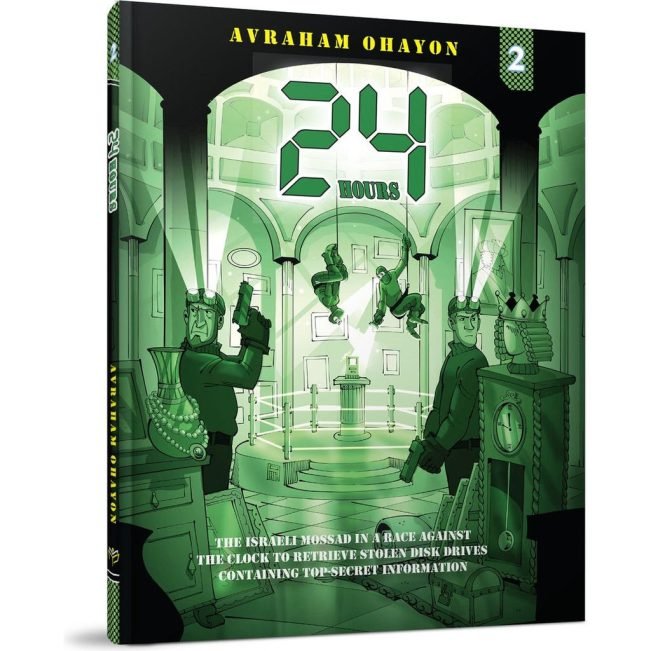 24 Hours #2 by Avraham Ohayon