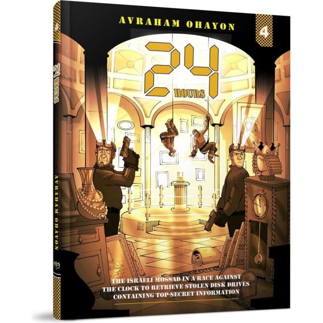 24 Hours #4 by Avraham Ohayon