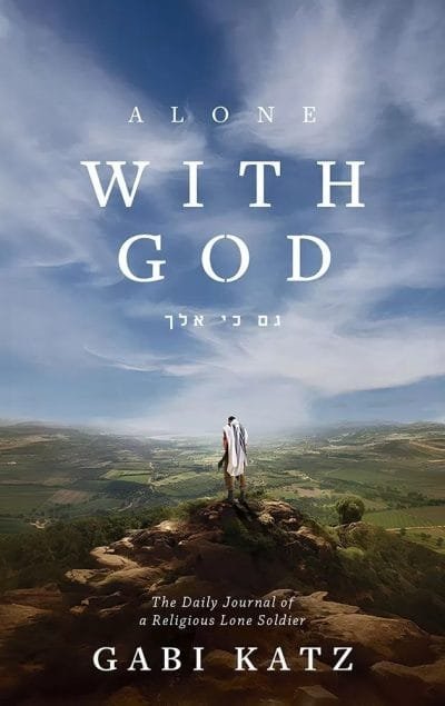 Alone with G-d