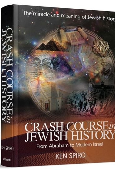 Crash Course in Jewish History