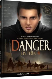 Danger in Iran #4