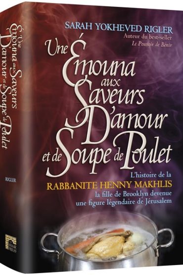 Emunah with Love and Chicken Soup - French Edition