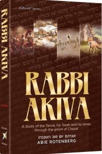 Rabbi Akiva