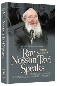 Rav Nosson Tzvi Speaks