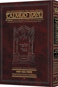 Schottenstein Daf Yomi Ed Talmud English [#38] - Bava Kamma Vol 1 (2a-35b)