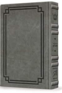 Signature Leather Collection Full-Size Schottenstein Interlinear Tehillim Glacier Grey