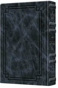 Signature Leather Collection Full-Size Schottenstein Interlinear Tehillim Navy Blue