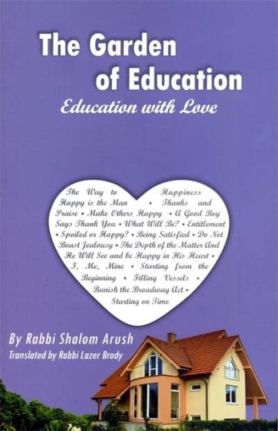 The Garden of Education by Rabbi Shalom Arush
