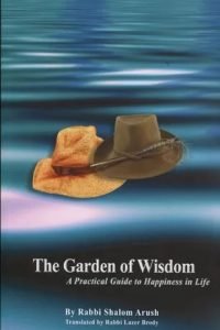 The Garden of Wisdom