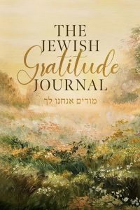 The Jewish Gratitude Journal