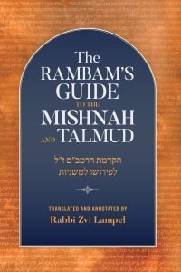 The Rambam's Guide to the Mishnah and Talmud