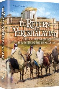 The Return to Yerushalayim