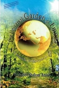 The Universal Garden of Emunah