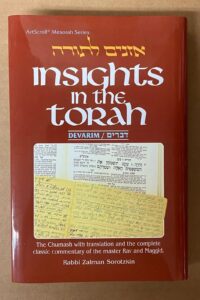 Insights In The Torah - Oznaim Latorah: 5 - Devarim