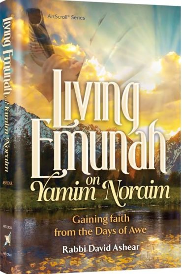 Living Emunah on Yamim Noraim