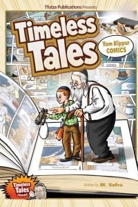 Timeless Tales: Yom Kippur Comics