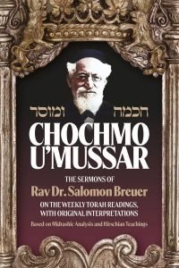 Chochmo U'Mussar - The Sermons of Rav Dr. Salomon Breuer