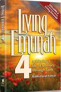 Living Emunah volume 4 Pocket Paperback