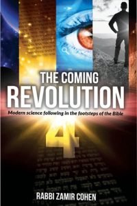 The Coming Revolution 4 Volume Set