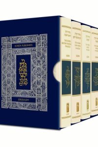 The Koren Sacks Mahzorim- 5 Volume Boxed Set