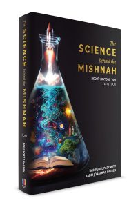 The Science behind the Mishnah