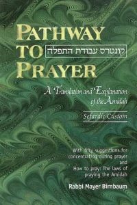 Pathway To Prayer, Sephardic, Weekday