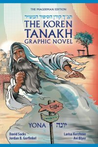 The Koren Tanakh Graphic Novel: Yona