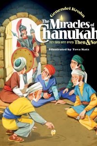 Miracles of Chanukah: Then and Now