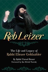 Reb Leizer - The life and legacy of Rabbi Eliezer Geldzahler