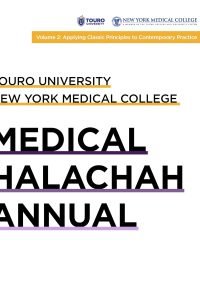 Medical Halachah Annual, Volume 2