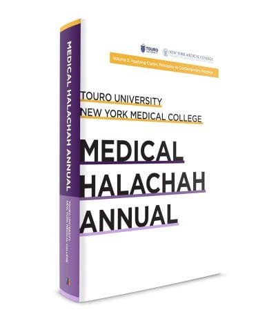 Medical Halachah Annual, Volume 2