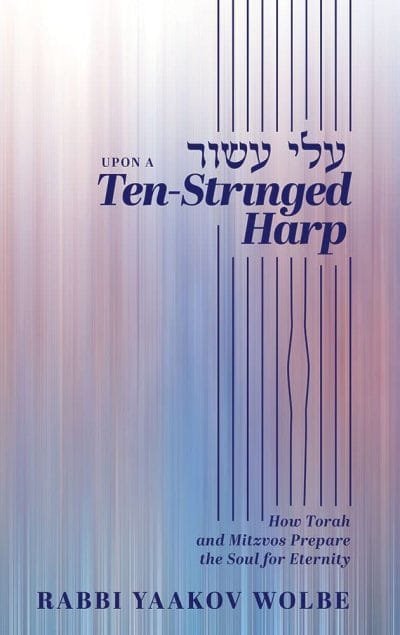 Upon A Ten-Stringed Harp