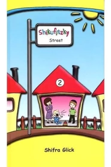 Shikufitzky Street 2