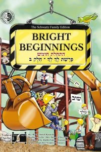 Bright Beginnings Workbook Lech Lecha Part II