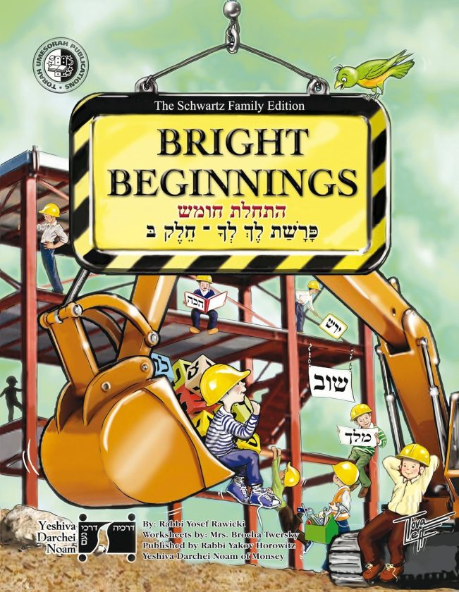 Bright Beginnings Workbook Lech Lecha Part II