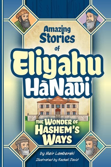 Eliyahu HaNavi 3