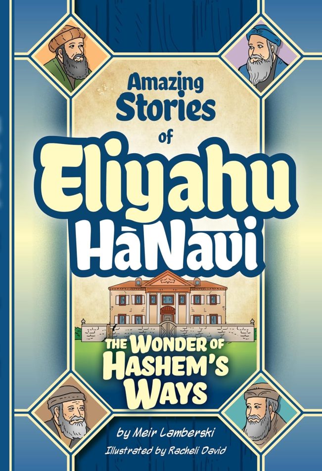 Eliyahu HaNavi 3