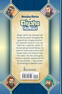 Eliyahu HaNavi 3