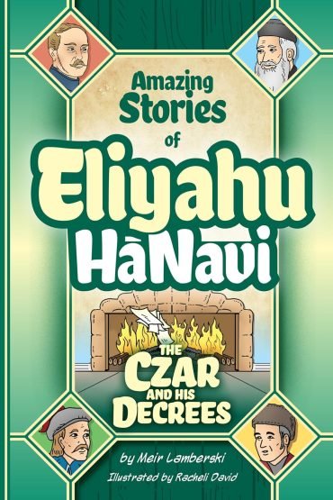 Eliyahu HaNavi 4