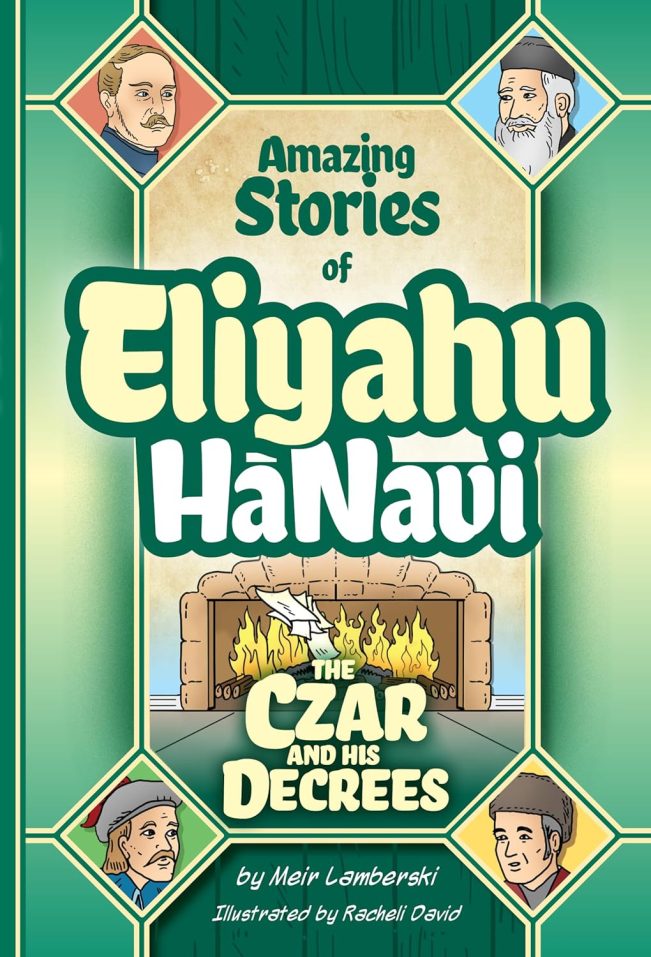 Eliyahu HaNavi 4