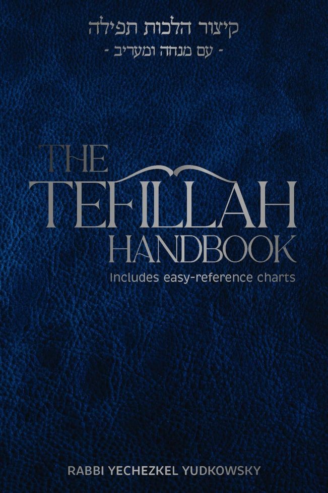 The Tefillah Handbook