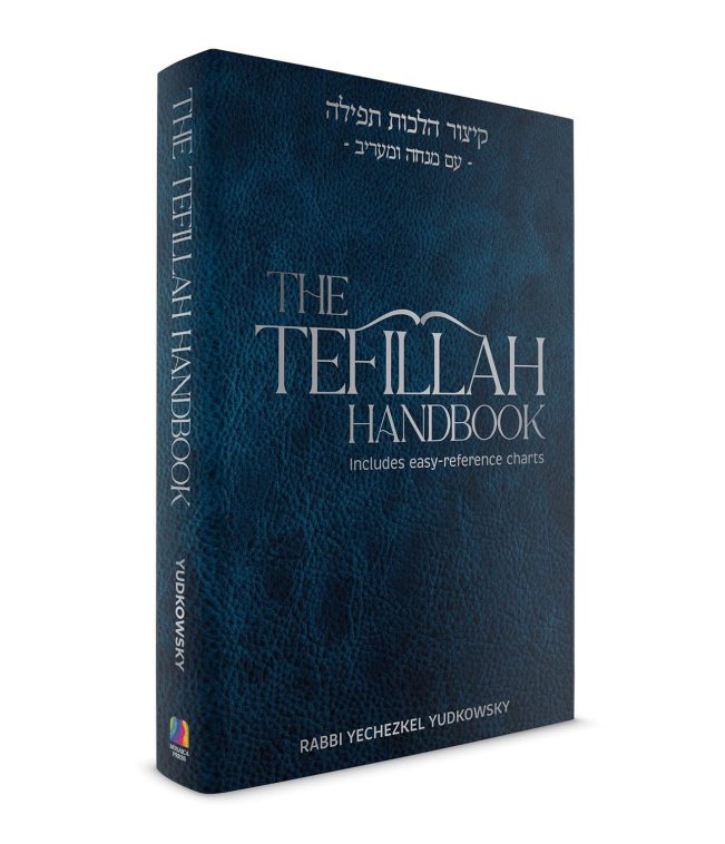 The Tefillah Handbook