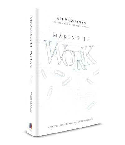 Making it Work