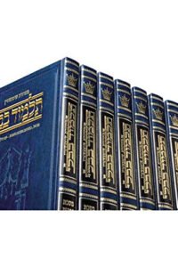 COMPACT SIZE SCHOTTENSTEIN Talmud Hebrew