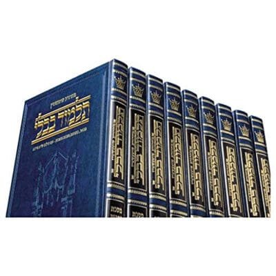 COMPACT SIZE SCHOTTENSTEIN Talmud Hebrew