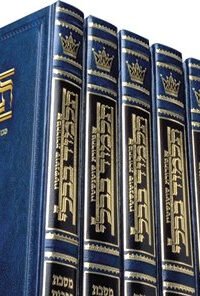 FULL SIZE SCHOTTENSTEIN Talmud HEBREW